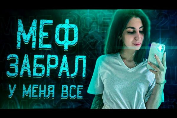 Кракен сайт ссылка