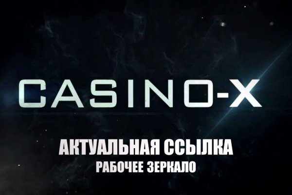 Ссылка кракен не работает
