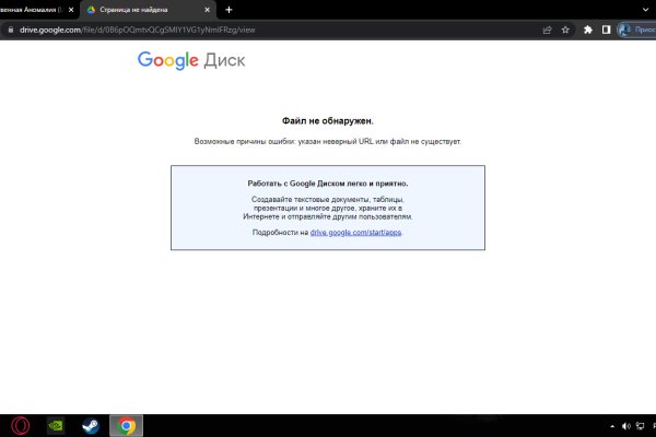 Кракен 20 at