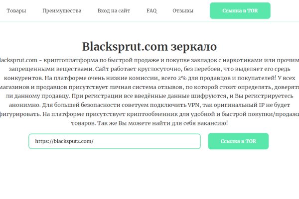 Kraken вход kraken torion