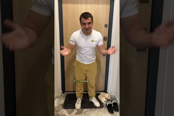 Почему не могу зайти на кракен