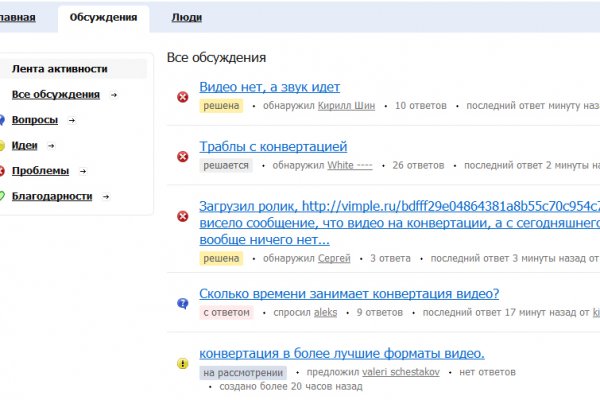 Что такое кракен маркетплейс в россии