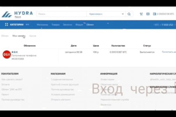 Kraken url
