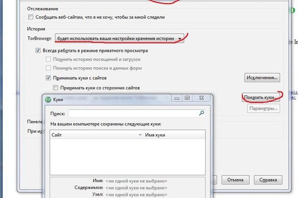 Кракен ссылка зайти