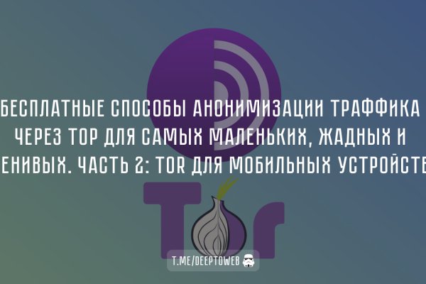 Как найти кракен в торе
