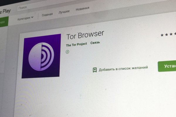 Kraken это