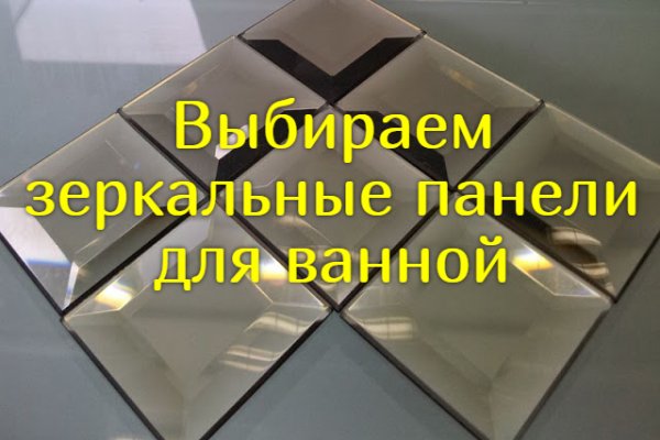 Вывести деньги с кракена