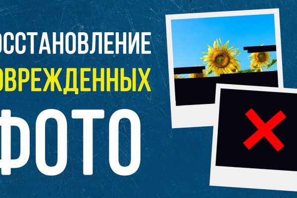 Сайт кракена в торе