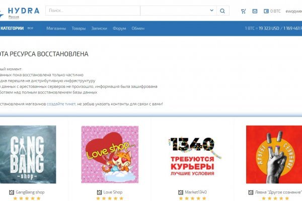 Скачать кракен тор