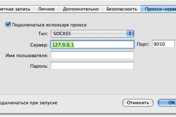 Кракен даркнет маркет ссылка тор
