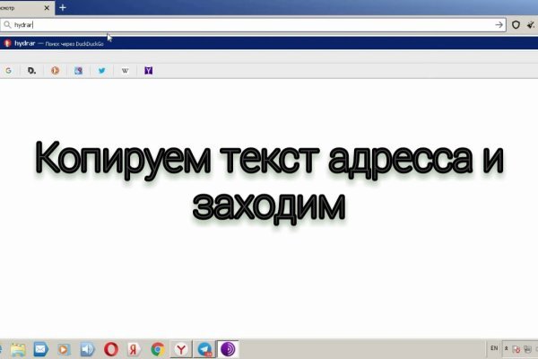 Правильная ссылка на кракен