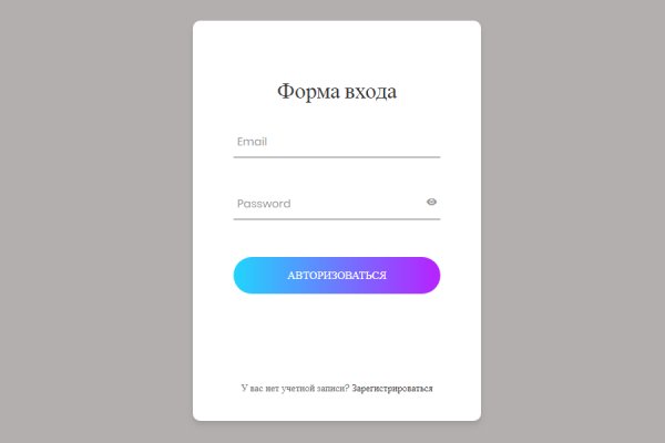 Кракен ссылка 25