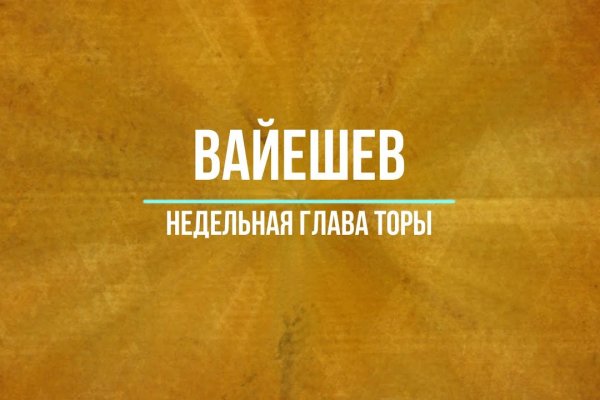 Кракен магазин наркотиков