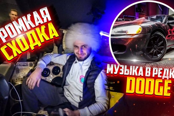 Кракен что там продают