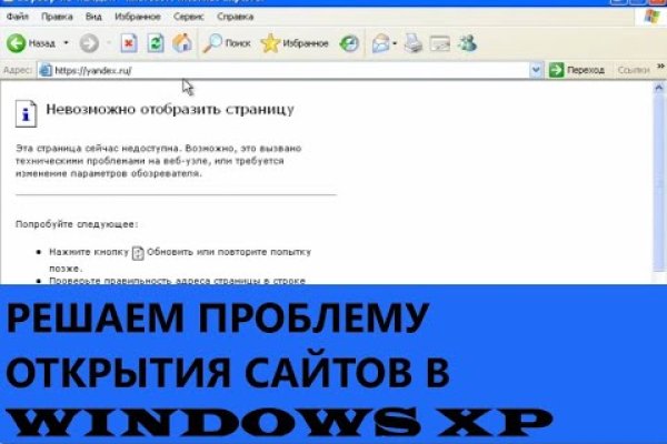 Кракен рабочая ссылка тор