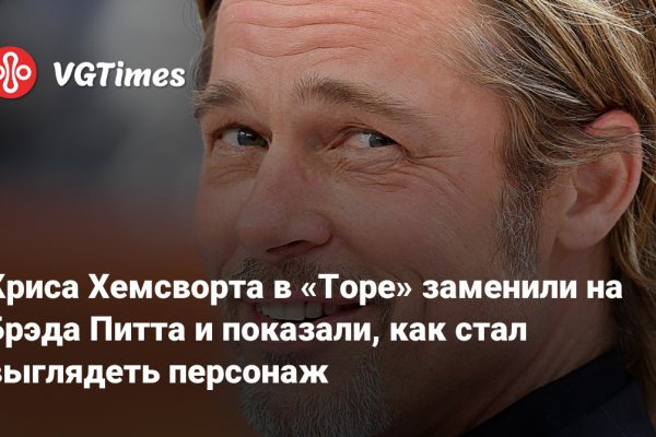 Как найти настоящую кракен даркнет ссылку