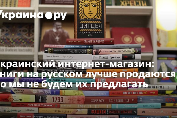 Кракен через впн