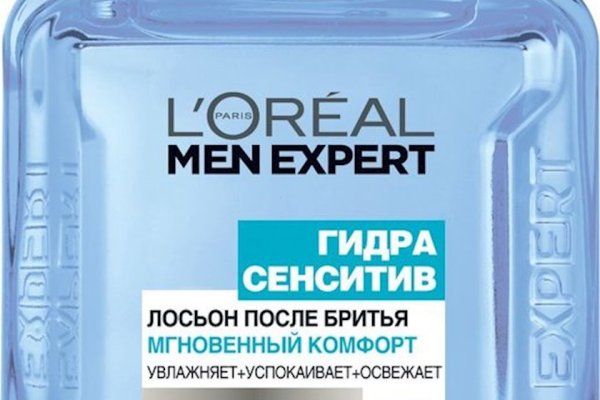 Как войти на сайт кракен