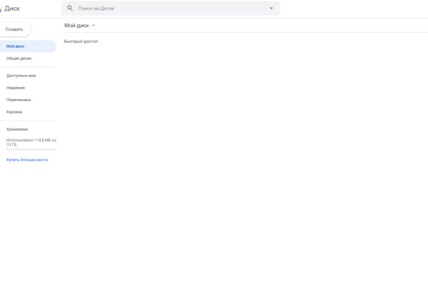 Аутентификатор кракен