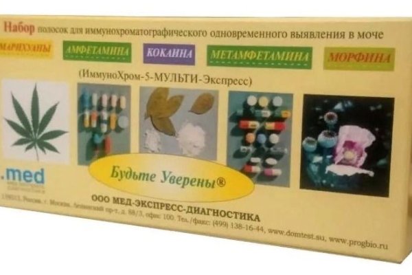 Кракен войти