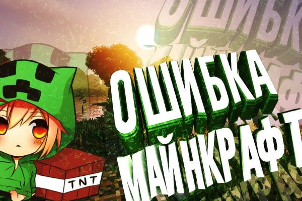 Kraken магазин