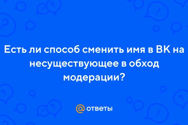 Кракен тор gigageek ru