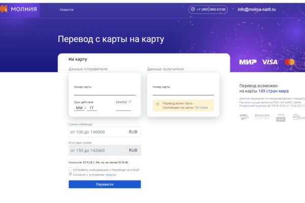 Кракен маркетплейс kr2web in площадка