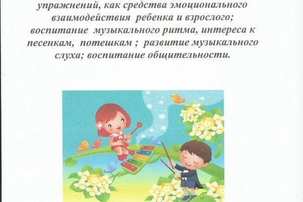 Реальные ссылки кракен