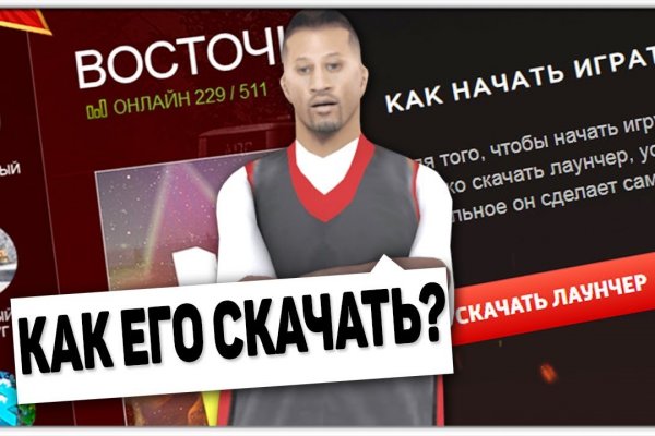 Кракен маркетплейс что там