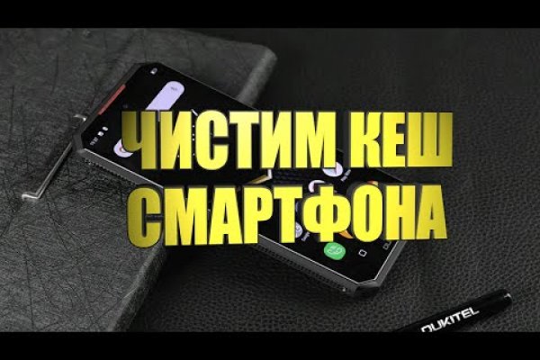 Сайт kraken в tor
