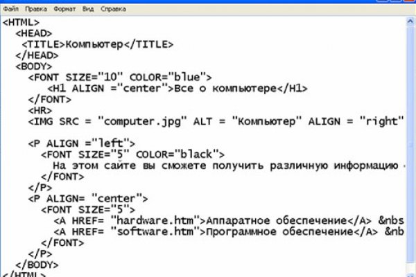 Кракен даркнет купить