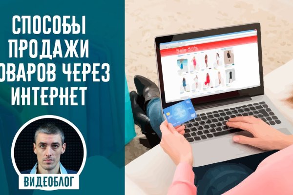 Что продают на сайте кракен