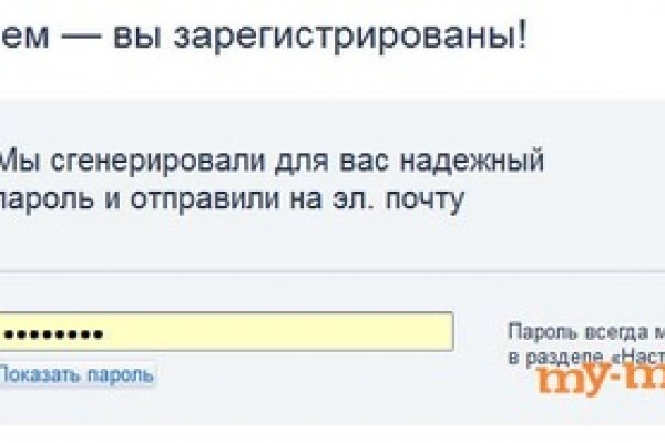 Где найти рабочую ссылку на кракен