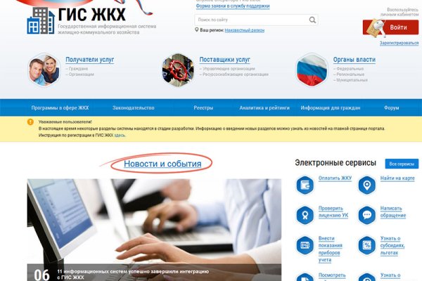 Пользователь не найден при входе на кракен