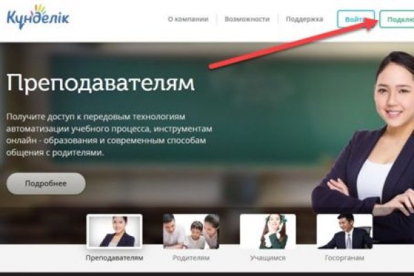 Kraken зеркала kr2web in