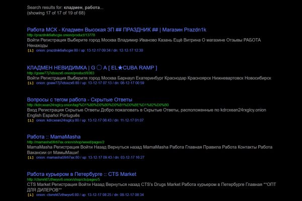 Kraken настоящая ссылка