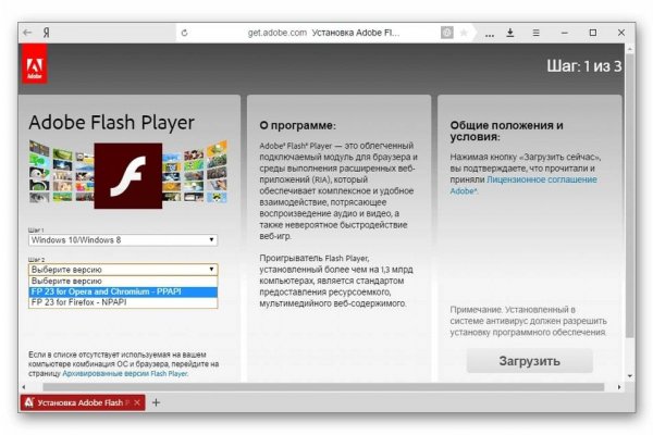 Как восстановить доступ к аккаунту кракен
