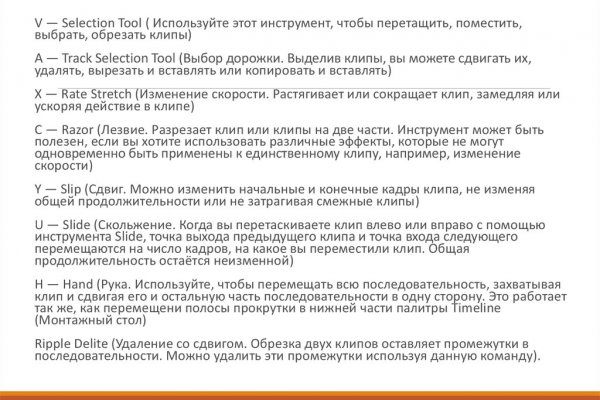 Кракен маркетплейс kr2web in площадка торговая