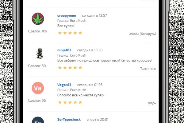 Kraken даркнет gigageek ru