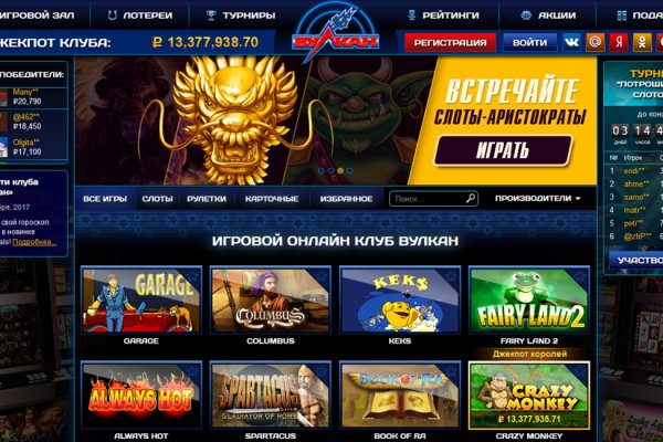 Кракен оригинальные ссылка в тор