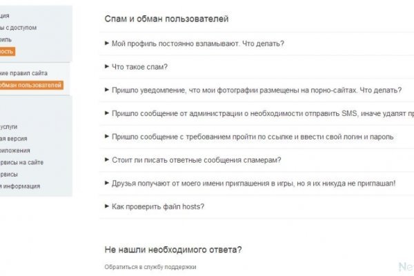 Кракен онион
