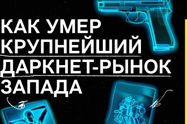 Кракен 20 at