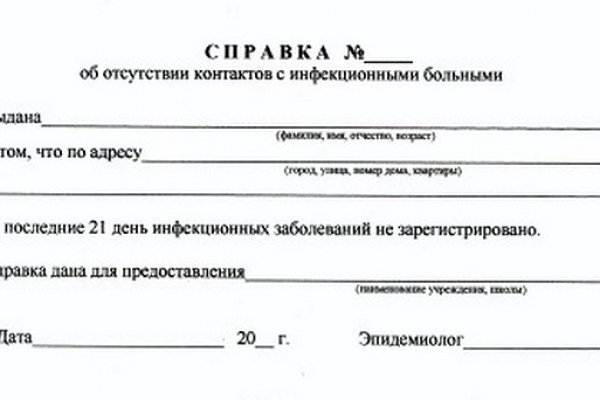 Ссылки на кракена и на мегу