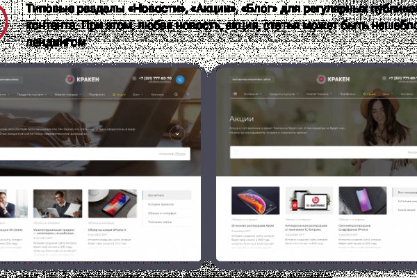 Кракен ссылка store