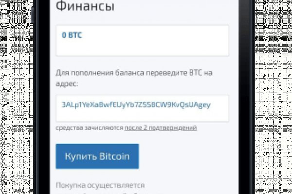 Кракен настоящее зеркало
