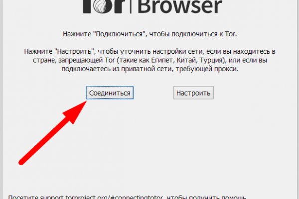 Как пополнять кракен тор
