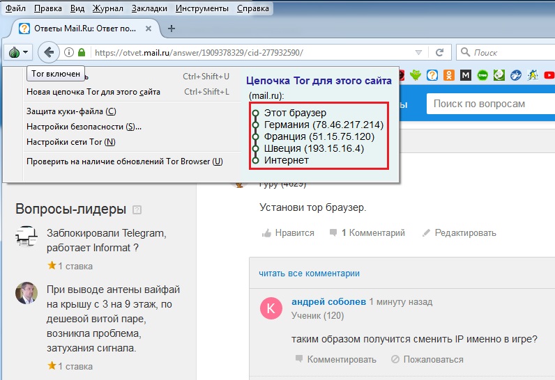 Где найти ссылку кракен